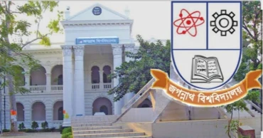 জবি শিক্ষার্থীদের ব্যক্তিগত তথ্য ফাঁস, অর্থ আত্মসাতের অভিযোগ