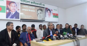 খালেদার চিকিৎসায় সুবিধা দেওয়ায় কাতার ও যুক্তরাজ্যকে ধন্যবাদ দিল বিএনপি
