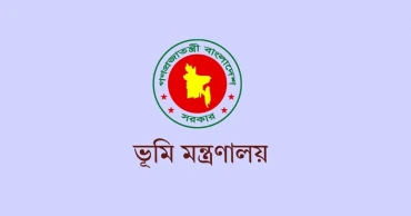 দুর্নীতির দায়ে ভূমি অফিসের দুই কর্মচারীর শাস্তি