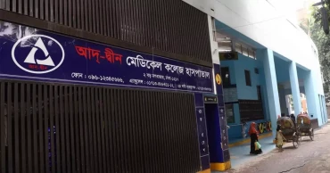 ৬ নবজাতকের মৃত্যুতে যা জানাল আদ-দ্বীন হাসপাতাল কর্তৃপক্ষ