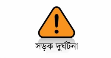 সাতক্ষীরায় ট্রাকচাপায় মোটরসাইকেল আরোহী দুই বন্ধু নিহত