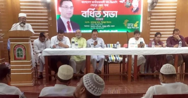 শেরপুরে বিএনপির ৫ উপজেলা, ৪ শহর কমিটি বিলুপ্ত ঘোষণা