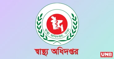 ঈদে হাসপাতালগুলোর জন্য স্বাস্থ্য অধিদপ্তরের ১৮ নির্দেশনা