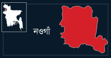 নওগাঁয় ট্রাকচাপায় নিহত ৩