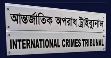 শেখ হাসিনার বিরুদ্ধে তদন্ত প্রতিবেদন দাখিল আজ