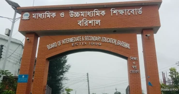 বরিশাল বোর্ডে পাসের হারে এগিয়ে পিরোজপুর