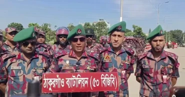উপনির্বাচনের আগে ঠাকুরগাঁওয়ে ২১ প্লাটুন বিজিবি মোতায়েন