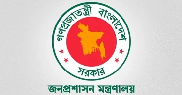 ঢাকাসহ দেশের ১৫ জেলায় নতুন ডিসি নিয়োগ দিয়ে মধ্যরাতে প্রজ্ঞাপন জারি