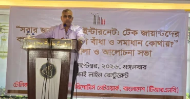 বিএসসিপিএলসির আধিপত্যে ইন্টারনেটের দাম না কমার অভিযোগ