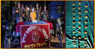 যশোরে ২৬টি সোনার বারসহ পাচারকারী আটক