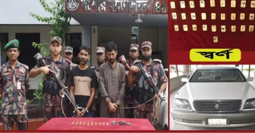 যশোরে ৩১টি স্বর্ণের বারসহ আটক ২