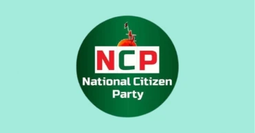ঈদে জরুরি প্রয়োজনে এনসিপি সদস্যদের ডাকা যাবে হটলাইনে