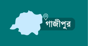 গাজীপুরে যুবক যুবতীসহ তিন লাশ উদ্ধার