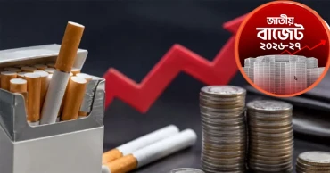 বাড়ছে সব স্তরের সিগারেটের দাম
