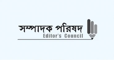 ‘সাংবাদিকদের বিরুদ্ধে ঢালাও হত্যা মামলা অন্তর্বর্তী সরকারের স্বাধীন সাংবাদিকতার প্রতিশ্রুতির লঙ্ঘন’