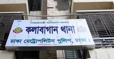 রাজধানীর কলাবাগানে সাবেক স্বামীর বিরুদ্ধে স্ত্রী-শাশুড়িকে হত্যার অভিযোগ