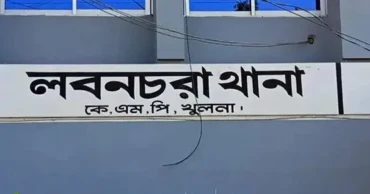 খুলনায় মাদরাসার পাশ থেকে মাটিচাপা দেওয়া কাটা পা উদ্ধার