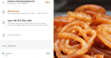 রাহুল গান্ধির বাড়িতে ১ কেজি জিলাপি পাঠাল বিজেপি