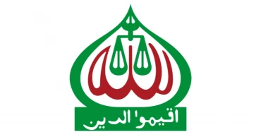 বাজেটে দেশ পুনর্গঠনের প্রত্যয় প্রতিফলিত হয়নি: জামায়াত