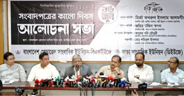 বন্ধ হয়ে যাওয়া সংবাদপত্রগুলো চালুর আশ্বাস স্থানীয় সরকারমন্ত্রীর