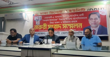 নোয়াখালী-৫ আসনে বিএনপি প্রার্থীর জামায়াত সংশ্লিষ্ঠতার অভিযোগ, প্রশ্নবানে জর্জরিত নেতারা