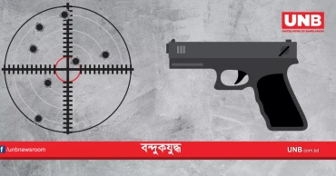 খুলনায় যুবদল নেতা গুলিবিদ্ধ