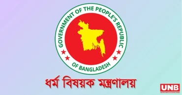 চলতি অর্থবছরে রাষ্ট্রীয় সম্মানী ভাতার আওতায় আসছে ৮৬,৭০৯টি ধর্মীয় প্রতিষ্ঠান