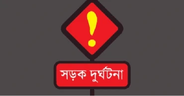 বগুড়ায় বাসচাপায় ৭ শ্রমিক নিহত