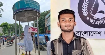 রংপুরে শিক্ষার্থীদের আন্দোলনে মব-নাশকতার চেষ্টা ছাত্রলীগের