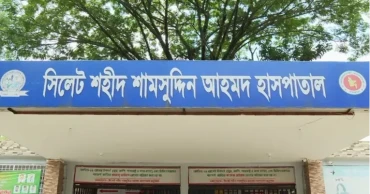 সিলেটে হামের উপসর্গে আরও ১ শিশুর মৃত্যু