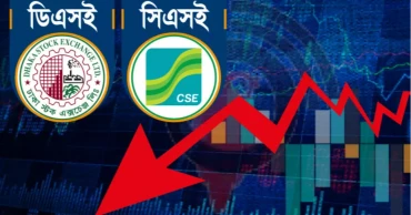 ফের পুঁজিবাজারে পতন, কমেছে ঢাকা-চট্টগ্রামের সবকটি সূচক