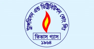 নতুন পাইপ বসাতে তিতাসের ৮ হাজার কোটি টাকার প্রকল্প, অনিশ্চয়তা