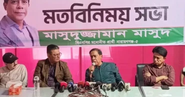 ‘নিরাপত্তা শঙ্কায়’ নির্বাচন থেকে সরে দাঁড়ালেন নারায়ণগঞ্জের বিএনপির প্রার্থী