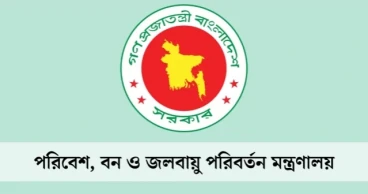 একবছরে ৫ হাজার ৯৩ একর বনভূমি উদ্ধার