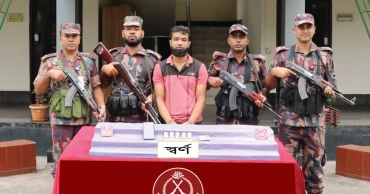 যশোরে পাঁচটি স্বর্ণের বার জব্দ, গ্রেপ্তার ১