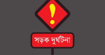 নাটোরে ট্রাকচাপায় মোটরসাইকেলের ৩ আরোহী নিহত