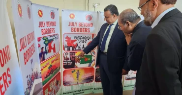 ইসলামাবাদে ‘জুলাই বিয়ন্ড বর্ডার’ শীর্ষক আলোকচিত্র ও প্রামাণ্যচিত্র প্রদর্শনীর উদ্বোধন