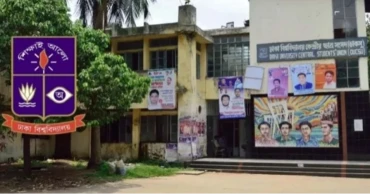 ডাকসু ও হল সংসদ নির্বাচন: ভোটার তালিকা ওয়েবসাইটে প্রদর্শন বন্ধ থাকছে