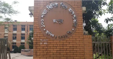 সাত বছর পর চালু হচ্ছে রংপুর শিশু হাসপাতাল