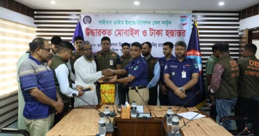ঝিনাইদহে উদ্ধার ১০৬ মোবাইল ও ৬৭ হাজার টাকা ফেরত দিল পুলিশ
