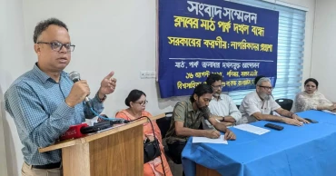 মাঠ–পার্ক দখল নিয়ে উদ্বেগ, আইন সংশোধনের দাবি