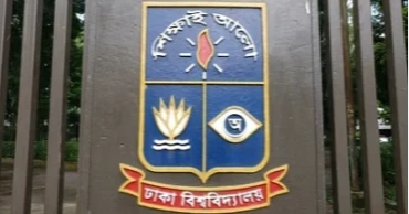ডাকসু নির্বাচন: ৭ থেকে ১০ সেপ্টেম্বর ঢাবিতে সব ক্লাস-পরীক্ষা স্থগিত