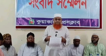 আলেম-ওলামাদের নিয়ে কটুক্তি করায় পটুয়াখালীর ইউএনওর অপসারণ ও শাস্তির দাবি