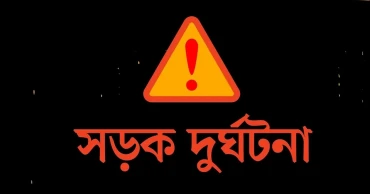 মানিকগঞ্জে পিকআপের ধাক্কায় নিহত ২