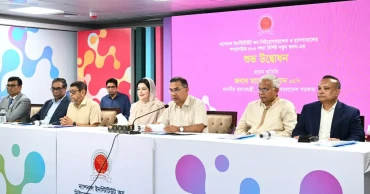 মানবিক দৃষ্টিভঙ্গি ও মানসম্মত স্বাস্থ্যসেবায় সমান অধিকারের ওপর প্রধানমন্ত্রীর জোর