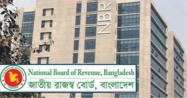 জিরো রিটার্ন’ দাখিল বেআইনি, শাস্তি সর্বোচ্চ ৫ বছরের কারাদণ্ড