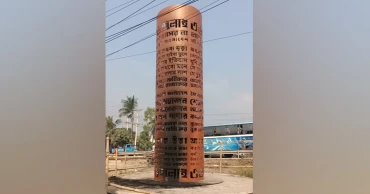 মানিকগঞ্জে জুলাই শহিদ স্মৃতিস্তম্ভে আগুন