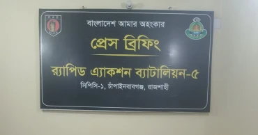 চাঁপাইনবাবগঞ্জে ১৪০০ পিস ইয়াবা ও ফেনসিডিল জব্দ