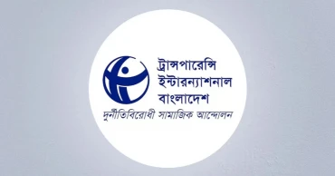 দ্বৈত নাগরিকত্বের প্রশ্নে পররাষ্ট্র প্রতিমন্ত্রীর পাল্টা প্রশ্ন ‘শুট দ্য মেসেঞ্জার’ প্রবণতার দৃষ্টান্ত: টিআইবি