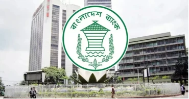 ব্যাংক কর্মকর্তাদের বিদেশযাত্রায় কেন্দ্রীয় ব্যাংকের কড়াকড়ি